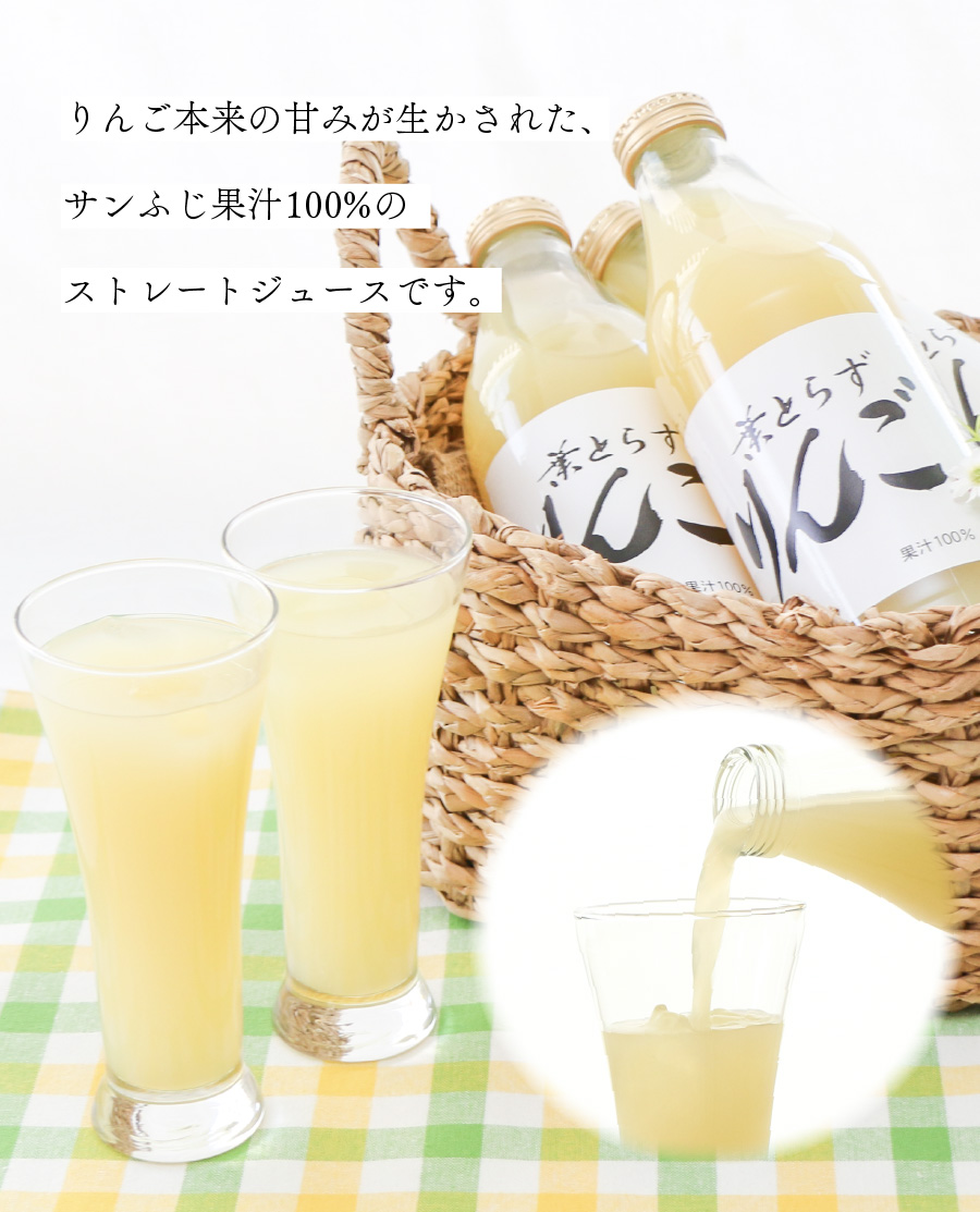 itemfeature_juice1.jpg
